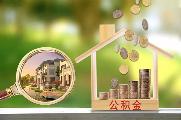 成都短借地区公积金信用贷款-成都短借个人上门小额贷款-成都短借空放私借民间借贷