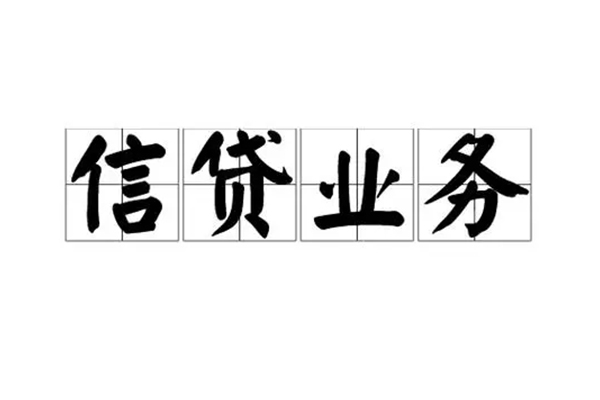 成都短借无抵押小额贷款-成都短借私人身份证借私借-成都短借大学生信用贷款