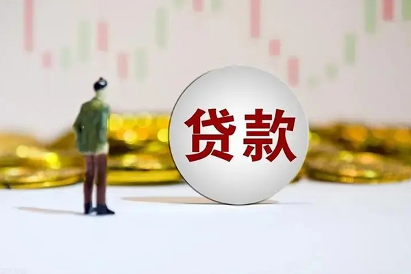 成都短借应急借钱空放-成都短借小额贷款官网-成都短借短拆垫资