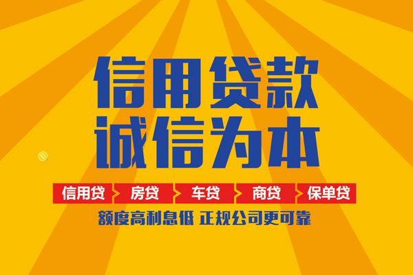 成都短借小额贷款-成都短借小额贷款空放-成都短借本地私借