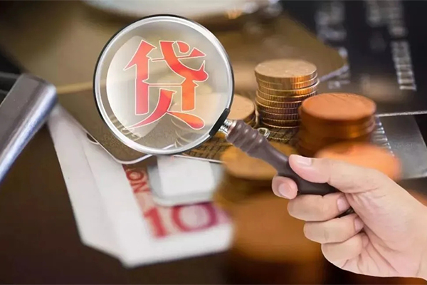 成都短借个人创业贷款-成都短借私人借贷私借-成都短借私人信用贷款
