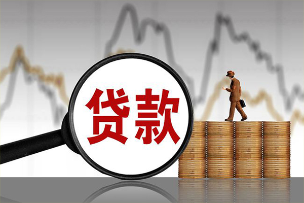 成都短借小额贷款空放-成都短借私借短借-成都短借身份证贷款