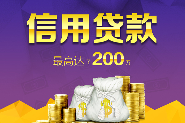 成都短借私人身份证借私借-成都短借本地私借-成都短借哪有民间借贷