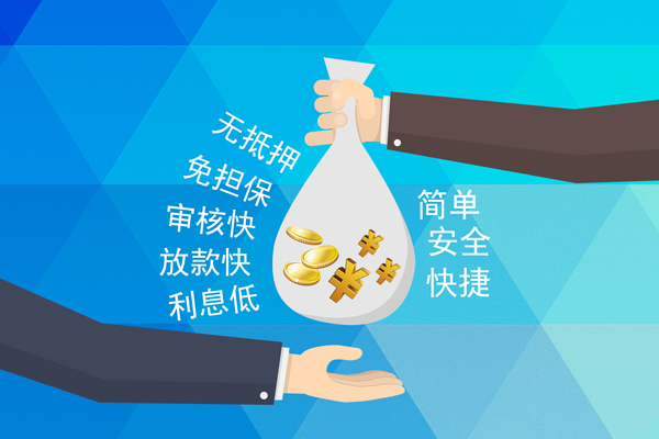 成都短借个人信用贷款-成都短借民间大额借贷-成都短借私借空放直接上门