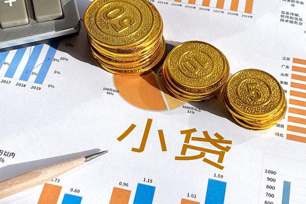 成都短借贷款当天放款-成都短借哪里可以借钱-成都短借贷私借