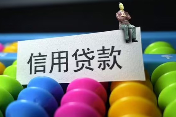 成都短借私人小额贷款-成都短借小额空放-成都短借贷款私借空放