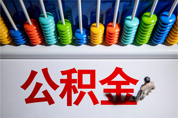 成都短借短借费用-成都短借哪里可以私人借款-成都短借私人短借