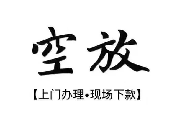 成都短借民间私借-成都短借民间大额借贷-成都短借小额个人借贷