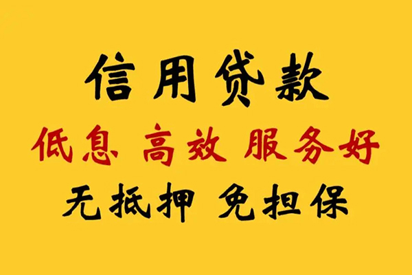成都短借私借空放直接上门-成都短借身份证小额贷款-成都短借小额信用贷款