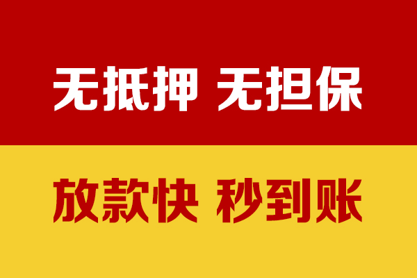 成都短借私人短借-成都短借身份证怎么贷款-成都短借民间借贷网
