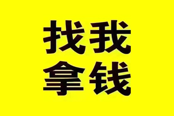 成都短借私借空放当场拿钱-成都短借个人身份证贷款-成都短借短借费用