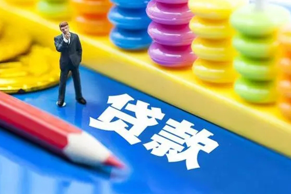 成都短借小额信用贷款-成都短借贷款空放-成都短借身份证办理贷款