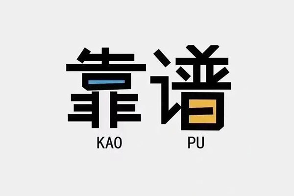 成都短借借钱急用钱-成都短借借款短借-成都短借民间借贷网