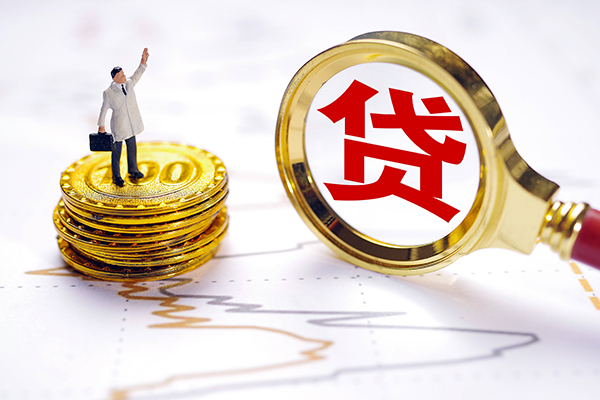 成都短借私人身份证借私借-成都短借贷私借-成都短借应急贷款