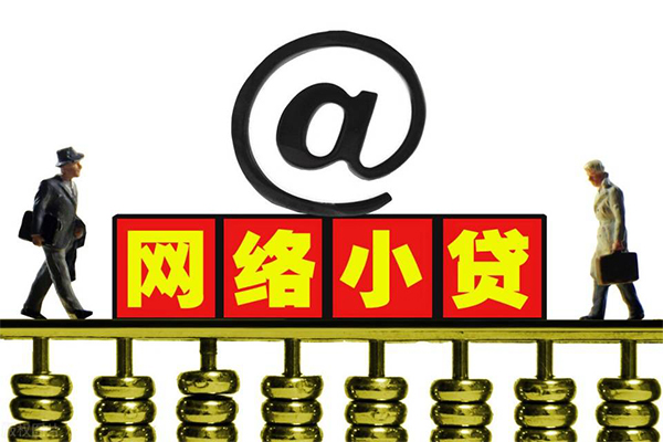 成都短借哪有私人借贷-成都短借个人消费贷款-成都短借个人小额贷款