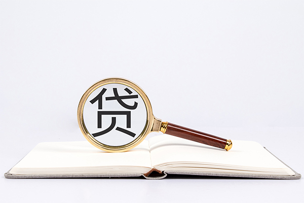 成都短借私人贷款-成都短借无抵押身份证贷款-成都短借哪里可以信用贷款