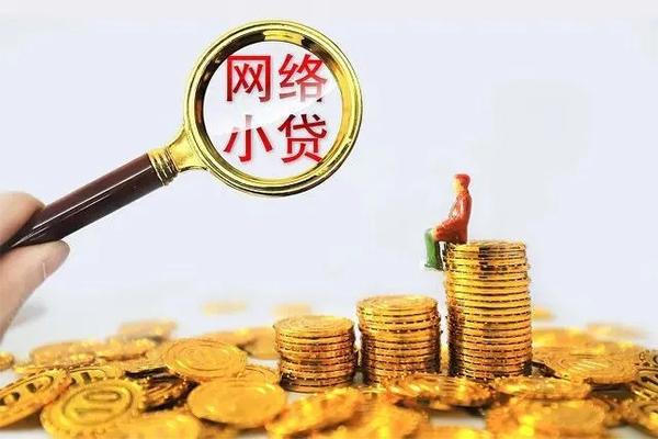 成都短借民间借贷网-成都短借民间借贷网-成都短借个人贷款小额贷款