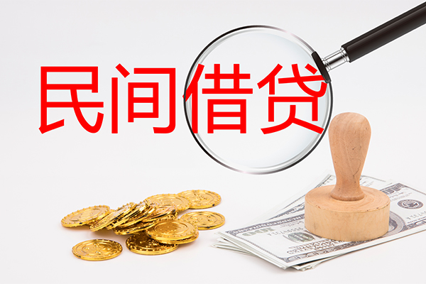 成都短借做生意贷款-成都短借民间借贷无抵押-成都短借借款当天放款水钱