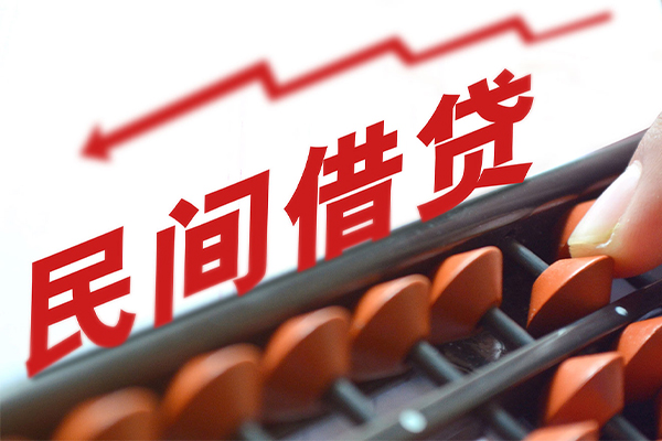 成都短借空放私借民间借贷-成都短借贷款个人贷款-成都短借短借短拆