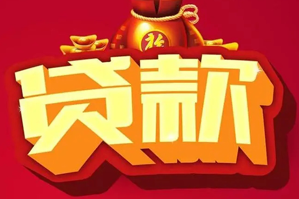 成都短借全天候办理借款-成都短借小额贷款地址-成都短借哪有民间借贷