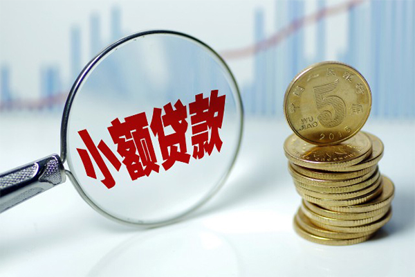 成都短借小额贷款贷款-成都短借个人借钱怎么收费-成都短借空放私人借钱
