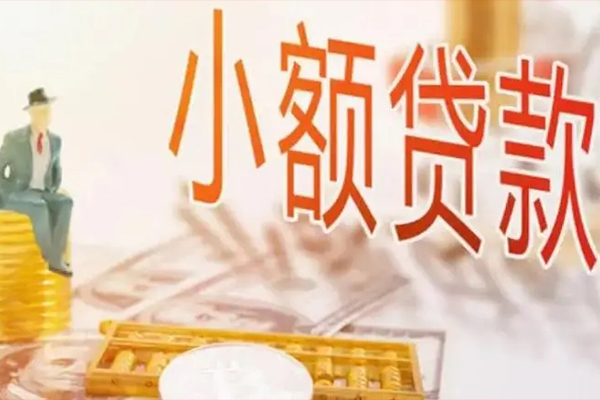 成都短借个人短借-成都短借个人短借-成都短借空放贷款