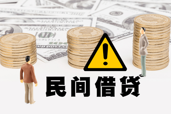成都短借私人空放联系方式