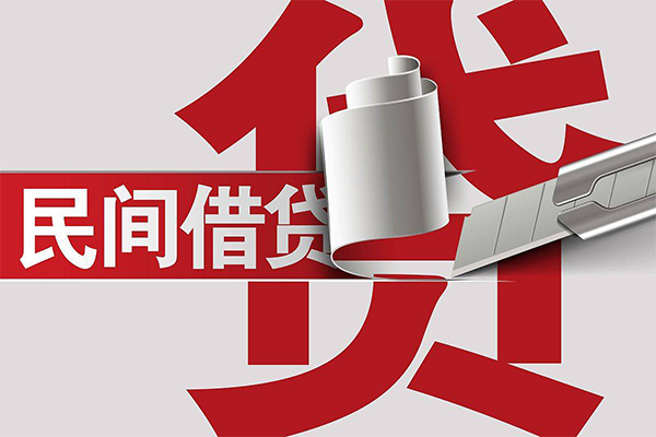 成都短借用身份证借私借