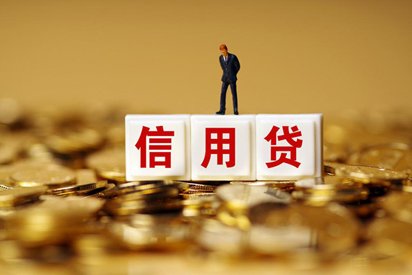 成都短借快速小额贷款-成都短借水钱-成都短借个人贷款