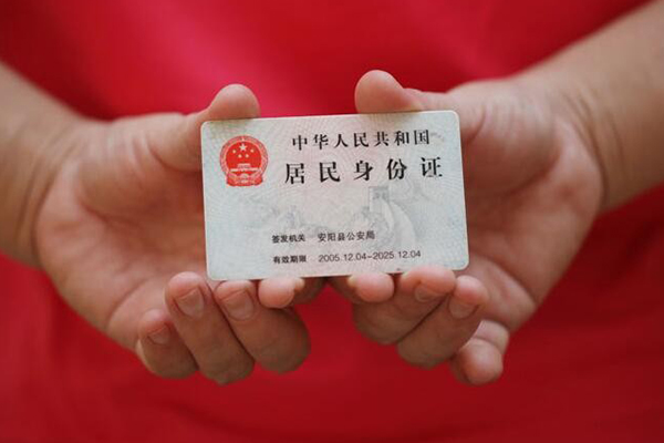 成都短借私借贷款-成都短借线下贷款-成都短借无抵押身份证贷款