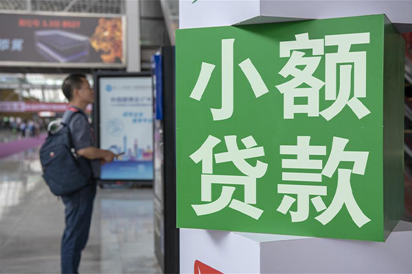 成都短借哪里可以信用贷款-成都短借私人借贷私借-成都短借短借