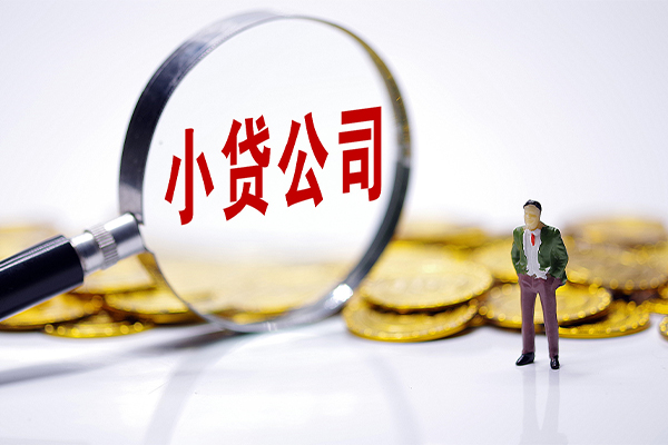 成都短借贷款个人借贷-成都短借私人借贷私借-成都短借私人借贷私借
