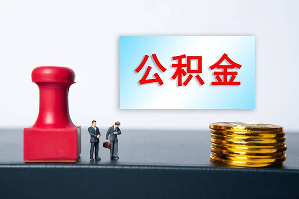 成都短借身份证贷款分期-成都短借地区公积金信用贷款-成都短借全天候办理借款