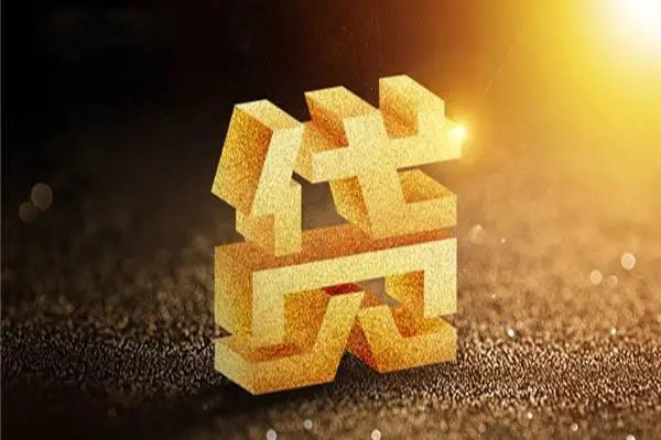 成都短借私借户不考察-成都短借借贷私人-成都短借本地私借
